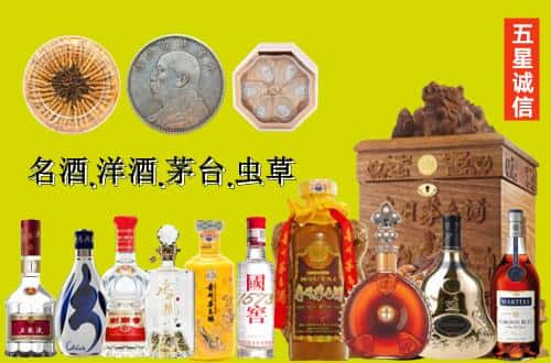重庆市武隆国尊烟酒商行