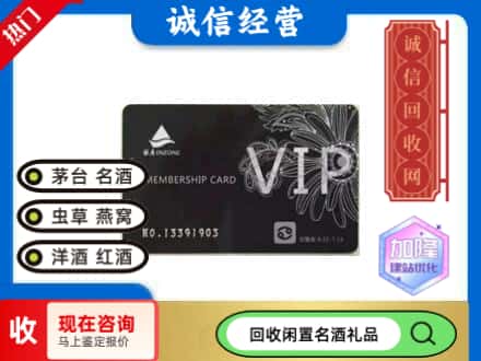 重庆市武隆回收银座商场卡